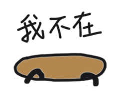 Bruised jellyfish sticker #10971546