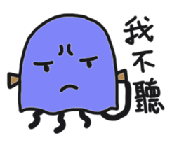 Bruised jellyfish sticker #10971547