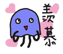 Bruised jellyfish sticker #10971550