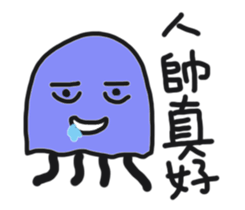 Bruised jellyfish sticker #10971552