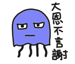 Bruised jellyfish sticker #10971553