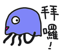 Bruised jellyfish sticker #10971555