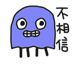 Bruised jellyfish sticker #10971558