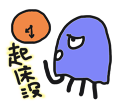Bruised jellyfish sticker #10971560
