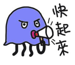 Bruised jellyfish sticker #10971561