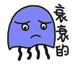 Bruised jellyfish sticker #10971562