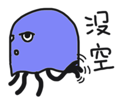 Bruised jellyfish sticker #10971563