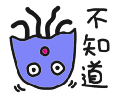 Bruised jellyfish sticker #10971564
