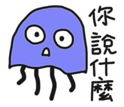 Bruised jellyfish sticker #10971565