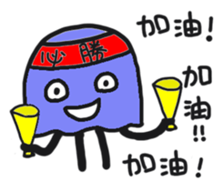 Bruised jellyfish sticker #10971567