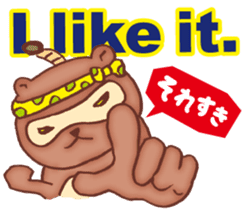 It raccoon dog kun Taeyang sticker #10971569