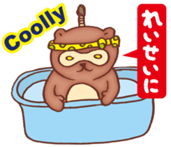 It raccoon dog kun Taeyang sticker #10971573