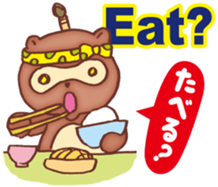 It raccoon dog kun Taeyang sticker #10971577