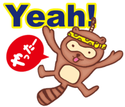 It raccoon dog kun Taeyang sticker #10971584