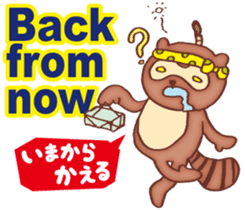 It raccoon dog kun Taeyang sticker #10971585