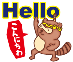 It raccoon dog kun Taeyang sticker #10971591