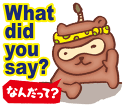 It raccoon dog kun Taeyang sticker #10971595