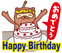 It raccoon dog kun Taeyang sticker #10971596