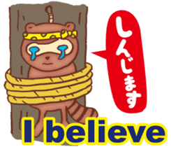 It raccoon dog kun Taeyang sticker #10971599