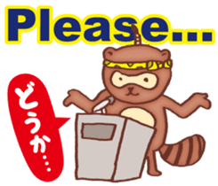 It raccoon dog kun Taeyang sticker #10971600