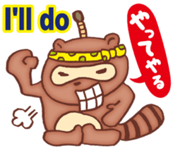 It raccoon dog kun Taeyang sticker #10971601