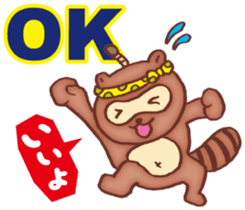 It raccoon dog kun Taeyang sticker #10971603
