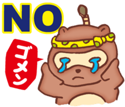 It raccoon dog kun Taeyang sticker #10971604