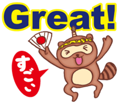 It raccoon dog kun Taeyang sticker #10971605