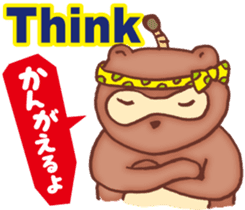 It raccoon dog kun Taeyang sticker #10971606