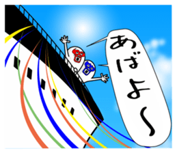 brothers fairy part3. sticker #10971641