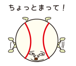 living ball and his friends sticker #10971729