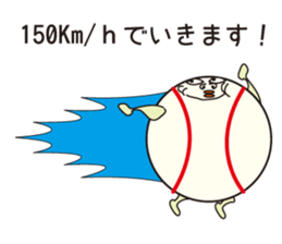 living ball and his friends sticker #10971731