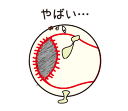 living ball and his friends sticker #10971735