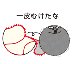 living ball and his friends sticker #10971736