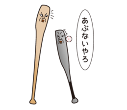 living ball and his friends sticker #10971753