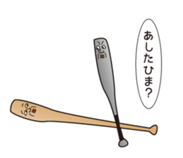 living ball and his friends sticker #10971754