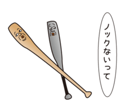 living ball and his friends sticker #10971755