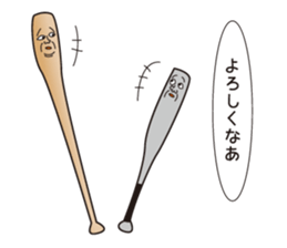 living ball and his friends sticker #10971756