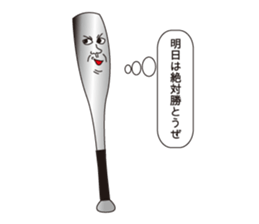 living ball and his friends sticker #10971757