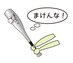 living ball and his friends sticker #10971758