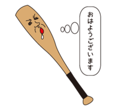 living ball and his friends sticker #10971760