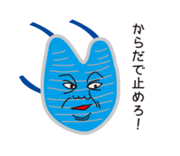 living ball and his friends sticker #10971764