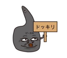 living ball and his friends sticker #10971766