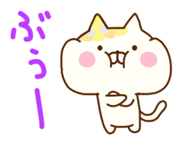 Comfort cat 7 sticker #10971850