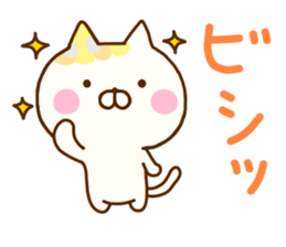 Comfort cat 7 sticker #10971851