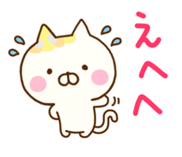 Comfort cat 7 sticker #10971857