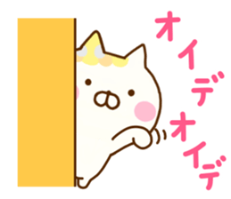 Comfort cat 7 sticker #10971865