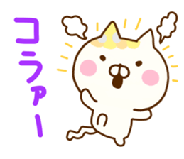 Comfort cat 7 sticker #10971866