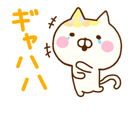 Comfort cat 7 sticker #10971884