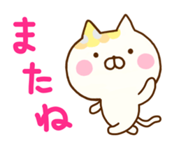 Comfort cat 7 sticker #10971887